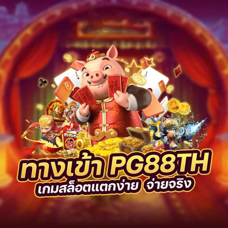 สล็อต ค่าย pragmatic play： เกมสล็อตออนไลน์ยอดนิยมสำหรับผู้เล่นทุกระดับ