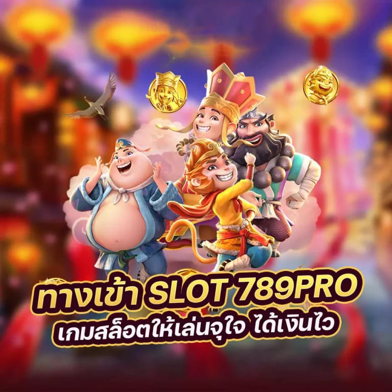 ivip9 รีวิว： เกมสล็อตออนไลน์ยอดนิยม