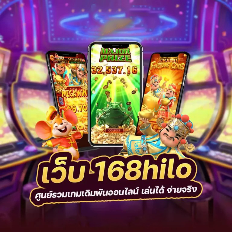 Slot Winclub88 เกมสล็อตออนไลน์ยอดนิยม