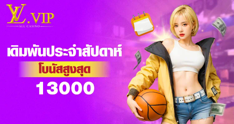 UFABET ฝาก ขั้น ต่ำ 50： ประสบการณ์การเดิมพันที่ยอดเยี่ยมสำหรับผู้เล่นออนไลน์