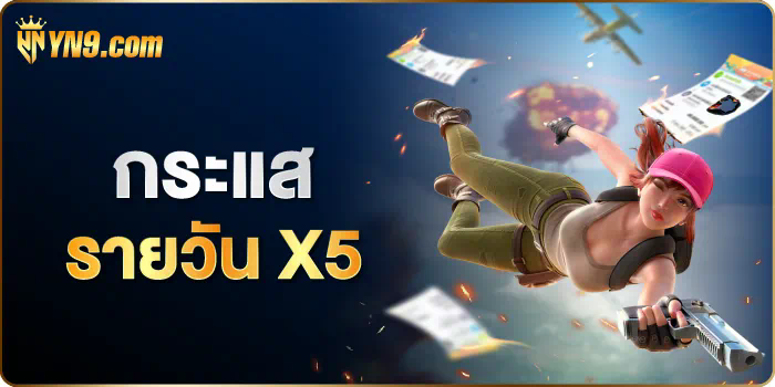 Jili Slot เว็บ ตรง： ประสบการณ์การเล่นเกมสล็อตออนไลน์ในเว็บไซต์ตรง